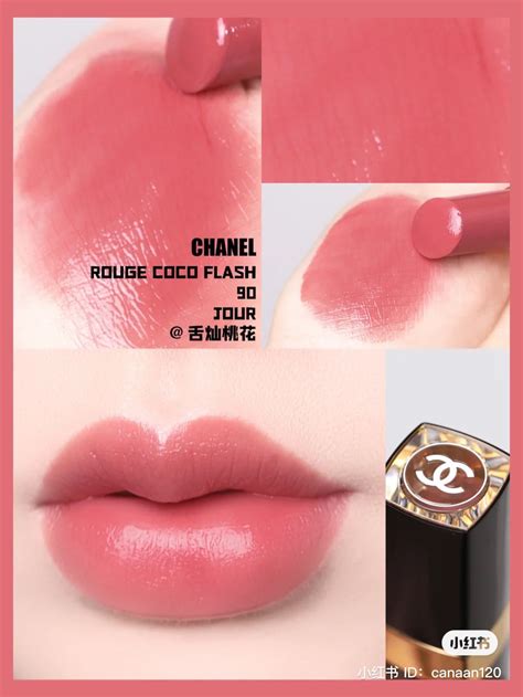 chanel rouge coco flash 90 jour dupe|chanel rouge coco flash halo.